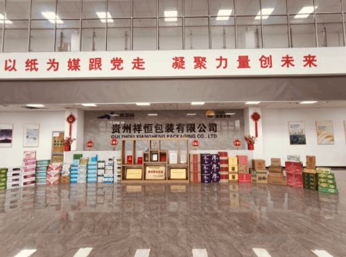 贵阳这家包装智能工厂预计2026年产值达4亿元