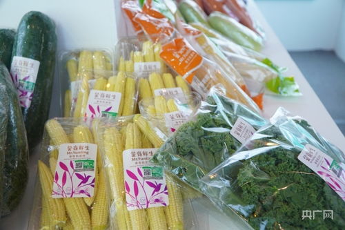 花果飘香 高原特色农产品集体出圈