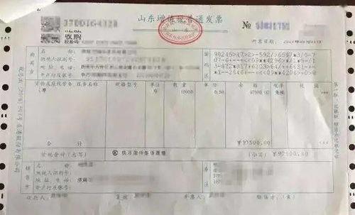 收到这张农产品发票,千万不要勾选抵扣,否则亏大了