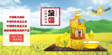 菜籽油的发展历史和现状