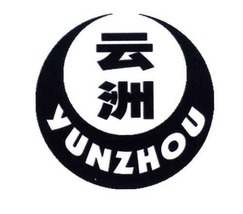 云洲商标注册第30类 方便食品类商标信息查询,商标状态查询 路标网